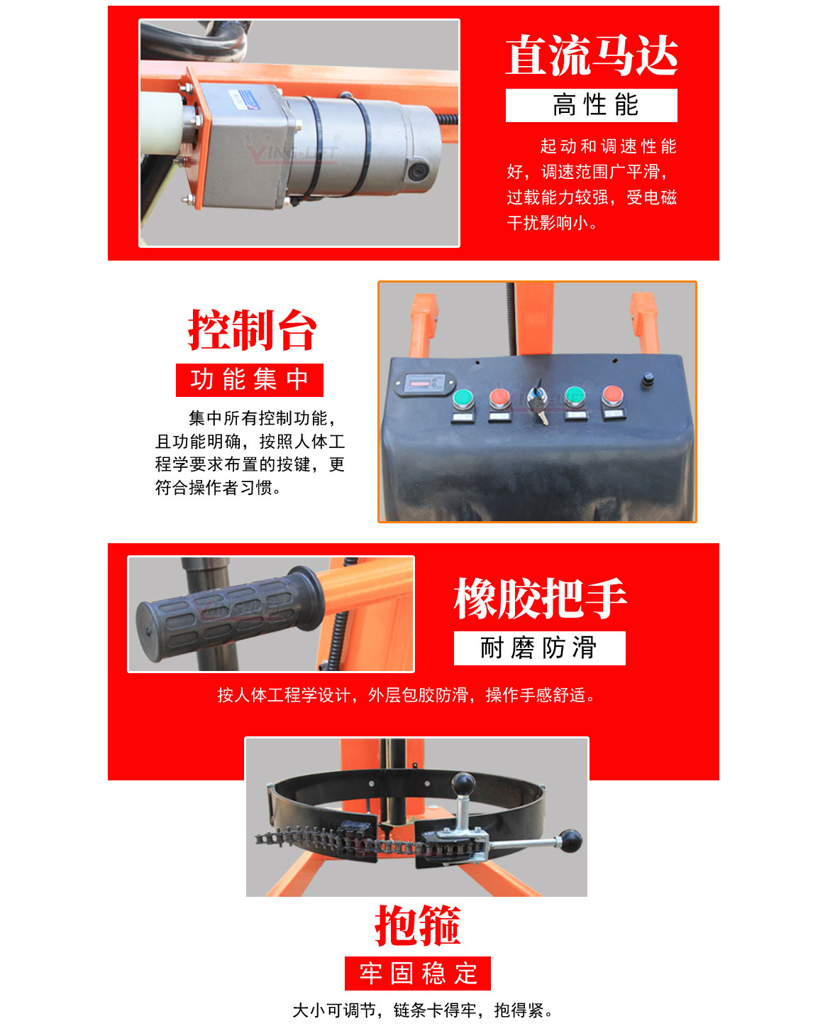 半電動(dòng)單臂投料車(chē)