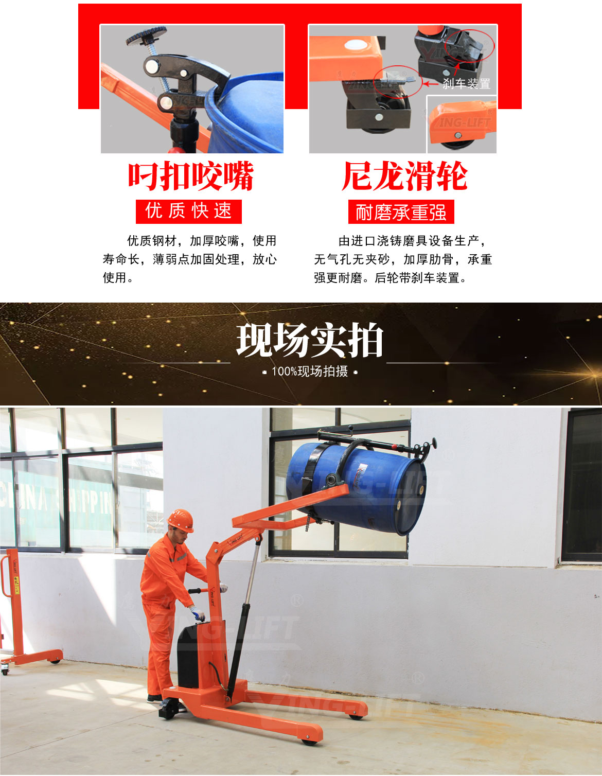 半電動(dòng)單臂投料車(chē)