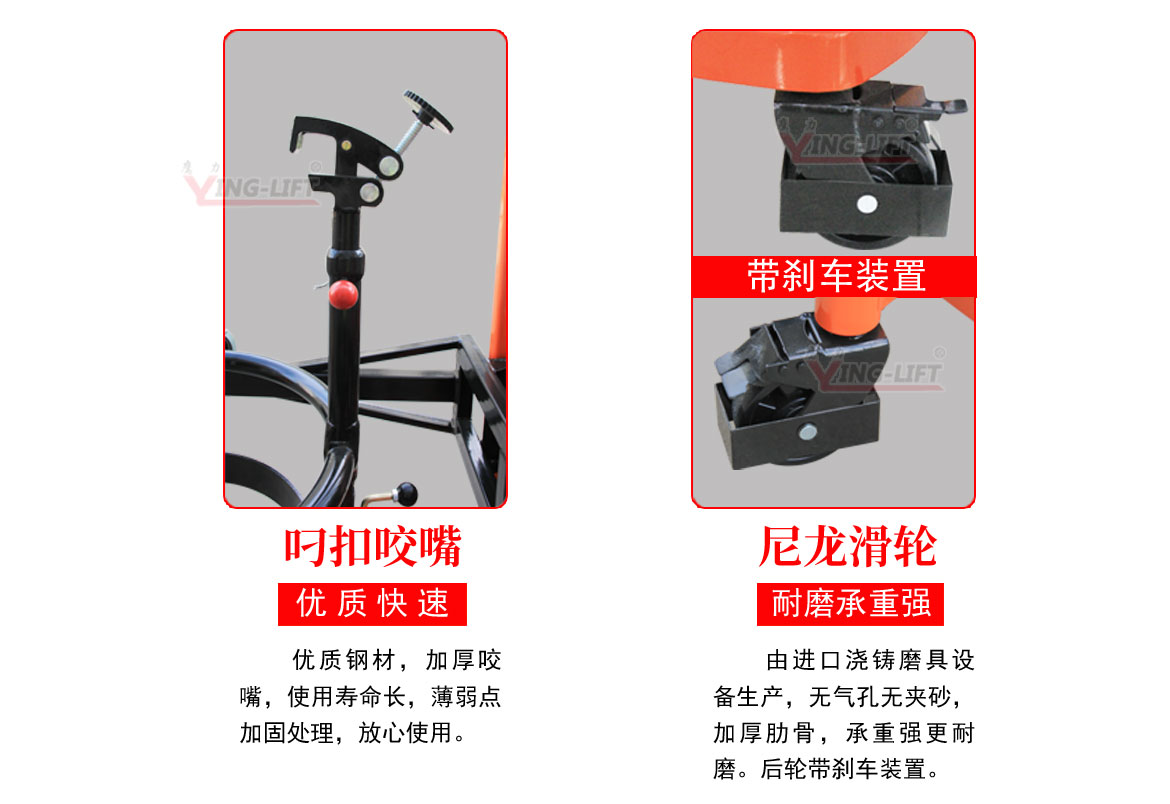 氣動油桶翻轉車