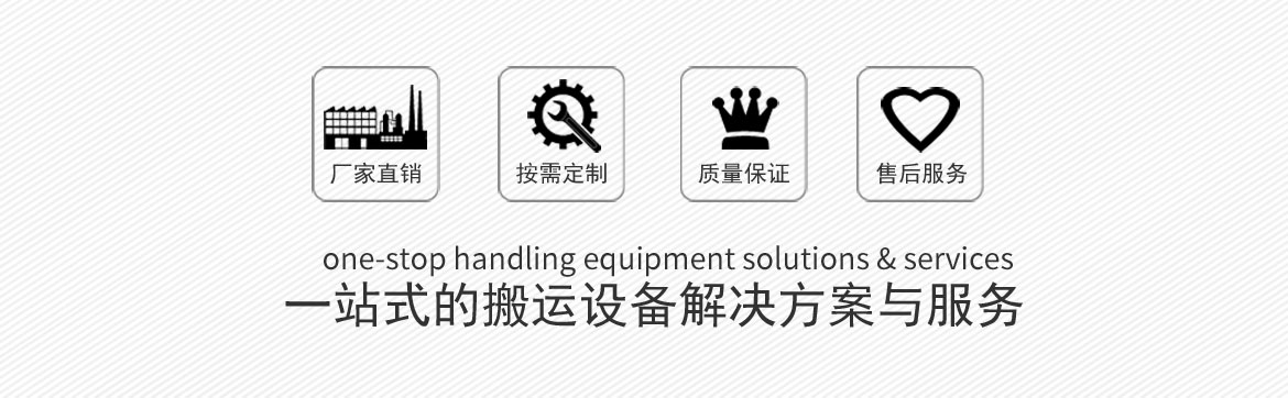 液壓油桶搬運(yùn)車(chē)