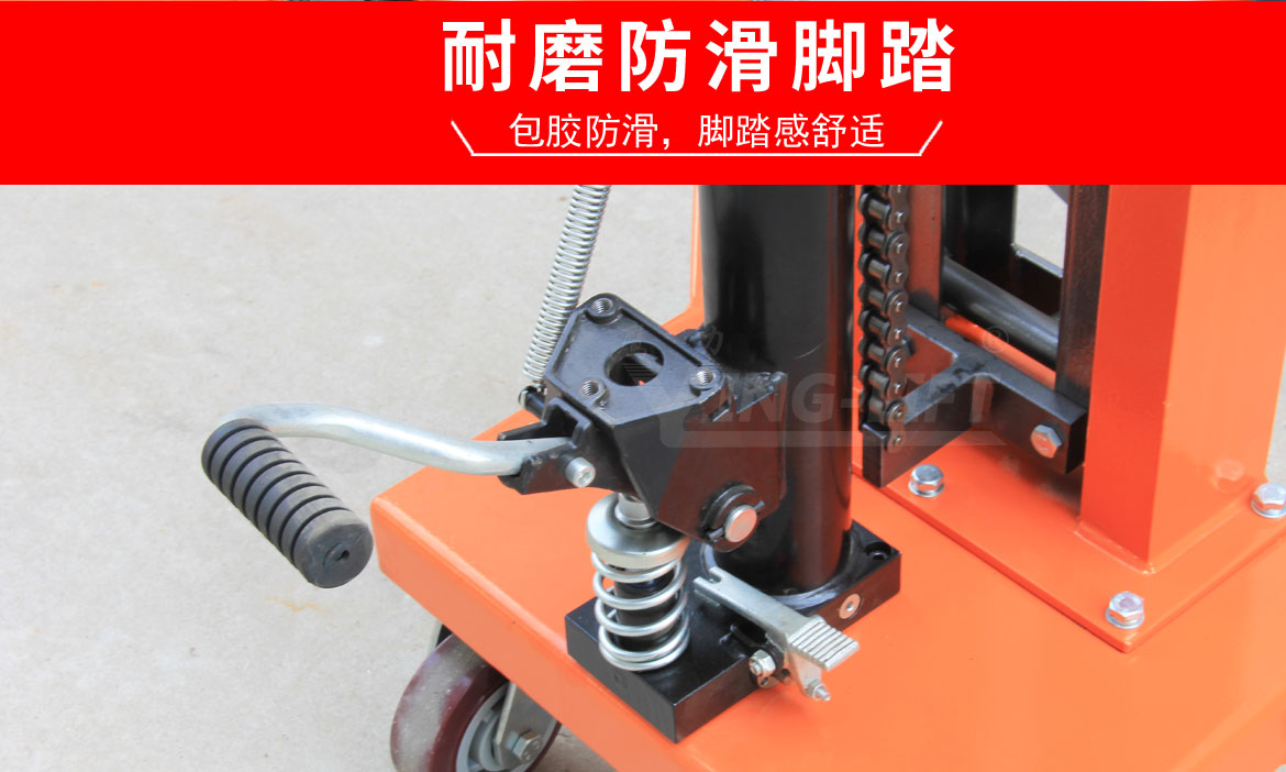 液壓油桶搬運(yùn)車(chē)