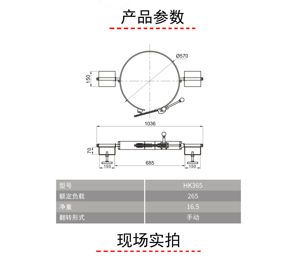 叉車專用油桶翻轉器