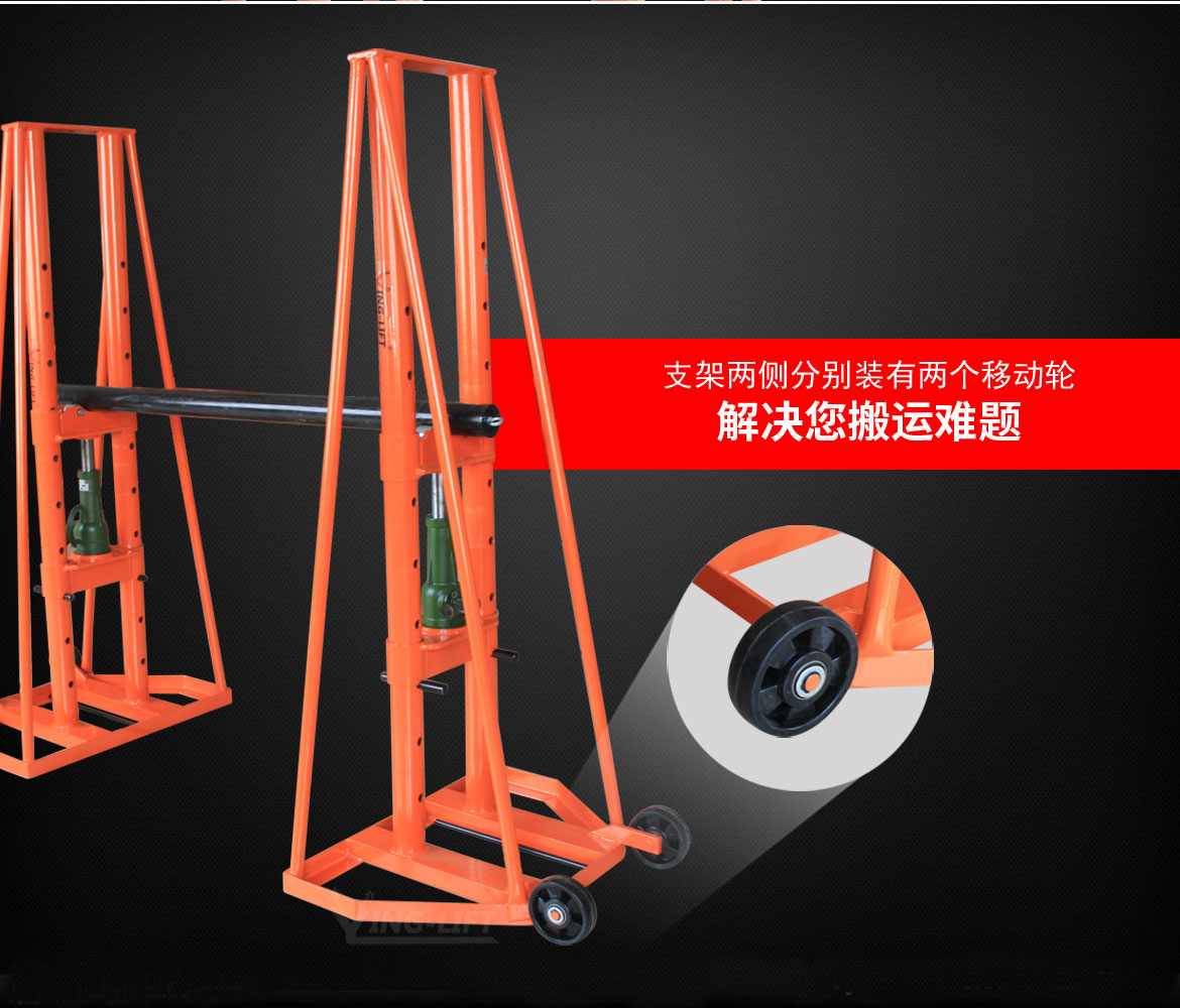 液壓梯形線(xiàn)盤(pán)放線(xiàn)架