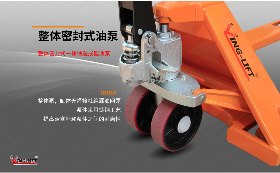 標準型手動液壓托盤車