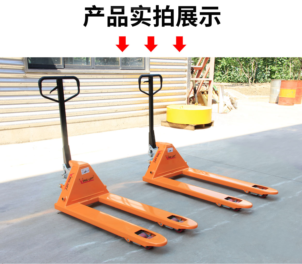 標準型手動液壓托盤車