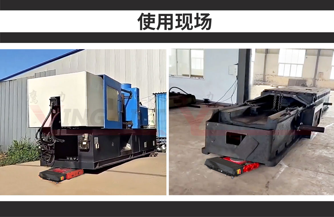 電動搬運(yùn)坦克車